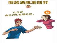 上海火狐网络科技有限公司
