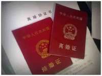 上海火狐网络科技有限公司