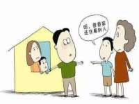 上海火狐网络科技有限公司