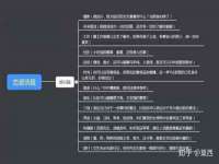 上海火狐网络科技有限公司