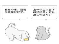 上海火狐网络科技有限公司