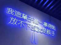 上海火狐网络科技有限公司