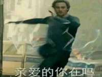 上海火狐网络科技有限公司