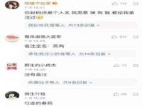上海火狐网络科技有限公司