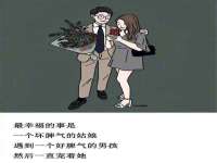 上海火狐网络科技有限公司