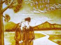 上海火狐网络科技有限公司