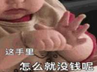上海火狐网络科技有限公司