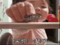 上海火狐网络科技有限公司