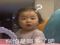 上海火狐网络科技有限公司
