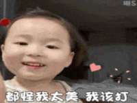 上海火狐网络科技有限公司