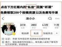 上海火狐网络科技有限公司