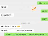 上海火狐网络科技有限公司