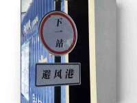 上海火狐网络科技有限公司
