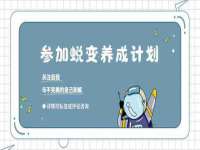 上海火狐网络科技有限公司
