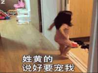 上海火狐网络科技有限公司