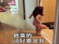 上海火狐网络科技有限公司