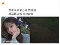 上海火狐网络科技有限公司