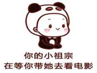 上海火狐网络科技有限公司