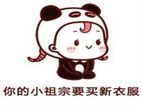 上海火狐网络科技有限公司