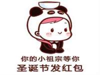 上海火狐网络科技有限公司