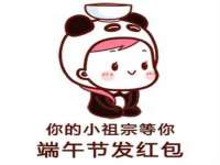上海火狐网络科技有限公司