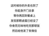 上海火狐网络科技有限公司