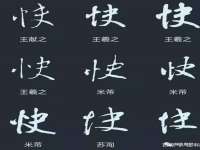 上海火狐网络科技有限公司