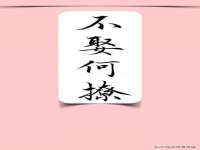 上海火狐网络科技有限公司
