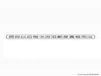 上海火狐网络科技有限公司