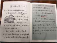 上海火狐网络科技有限公司