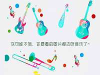 上海火狐网络科技有限公司