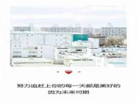 上海火狐网络科技有限公司