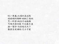 上海火狐网络科技有限公司