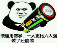上海火狐网络科技有限公司