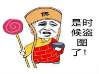 上海火狐网络科技有限公司