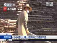 上海火狐网络科技有限公司