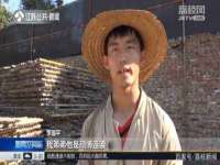 上海火狐网络科技有限公司