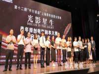 上海火狐网络科技有限公司