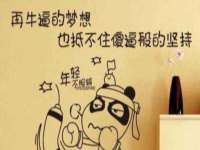 上海火狐网络科技有限公司