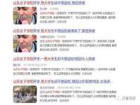 上海火狐网络科技有限公司