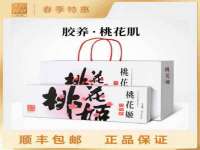 上海火狐网络科技有限公司