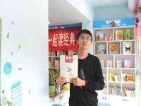 上海火狐网络科技有限公司