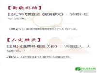 上海火狐网络科技有限公司