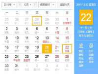 上海火狐网络科技有限公司