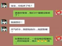 上海火狐网络科技有限公司