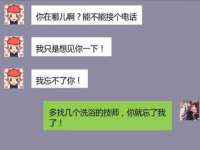 上海火狐网络科技有限公司