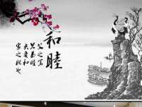 上海火狐网络科技有限公司