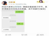 上海火狐网络科技有限公司