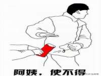 上海火狐网络科技有限公司