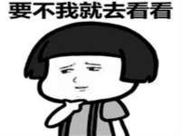 上海火狐网络科技有限公司